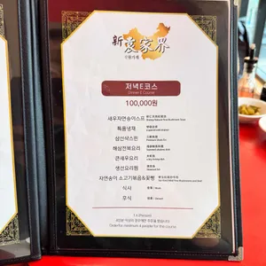 원가계 리뷰 사진