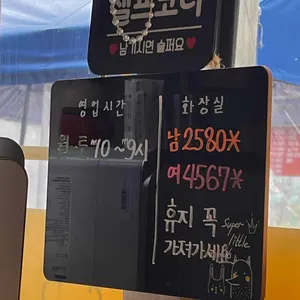 행복한식탁 리뷰 사진