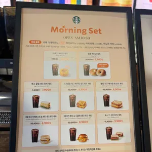 스타벅스 리뷰 사진