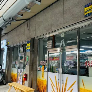 큰시장예전보리쌈밥 사진 1