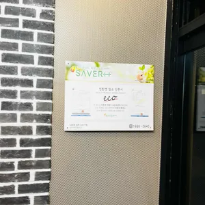 연탄꽃갈비 리뷰 사진