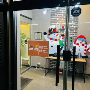 연탄꽃갈비 대표 사진