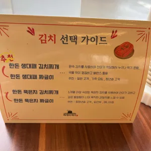 찌개의역사 리뷰 사진