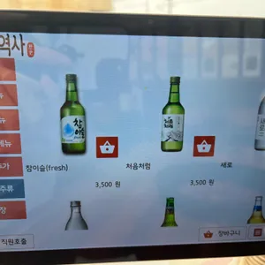 찌개의역사 리뷰 사진