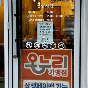 돌담 리뷰 사진