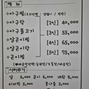 돌담 리뷰 사진