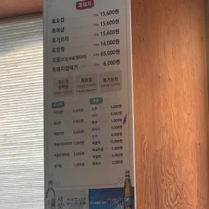 식신통삼겹구이 리뷰 사진