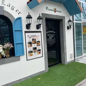 필스너하우스 사진