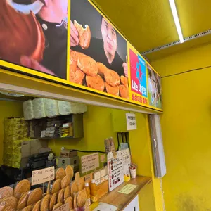 경주십원빵 리뷰 사진