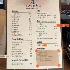 카페이차 리뷰 사진