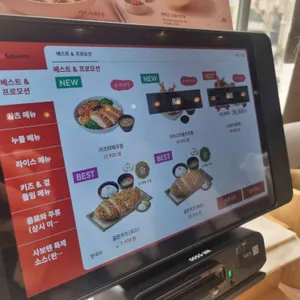 사보텐 리뷰 사진