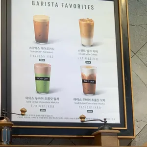 스타벅스 리저브 리뷰 사진