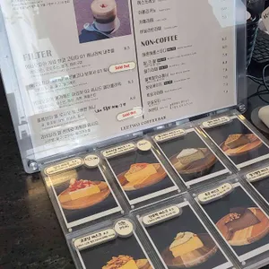 리투커피바 리뷰 사진