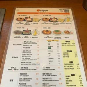 죠죠 리뷰 사진