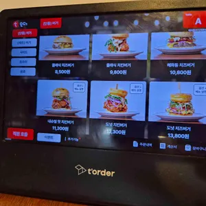 혜화동버거 리뷰 사진