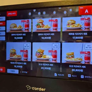 혜화동버거 리뷰 사진