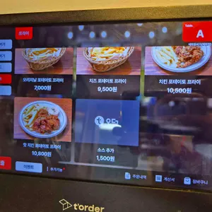 혜화동버거 리뷰 사진