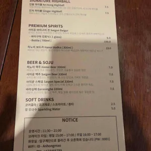 안홍마오 리뷰 사진
