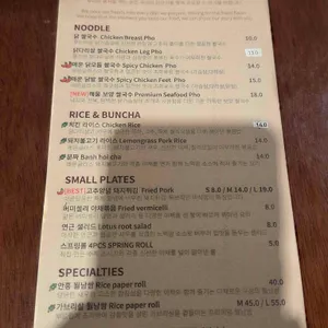 안홍마오 리뷰 사진