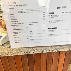 양인제과 리뷰 사진