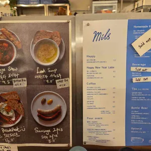 밀스 리뷰 사진