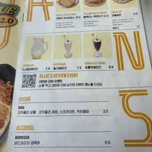 82올리언즈 리뷰 사진