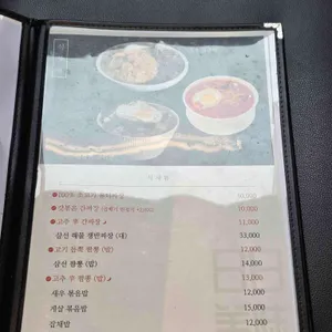 일일미미 리뷰 사진