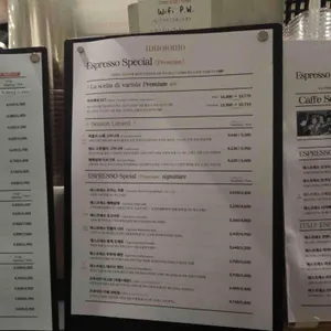 에스프레소바 투또톤토 리뷰 사진