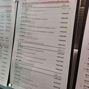 에스프레소바 투또톤토 리뷰 사진