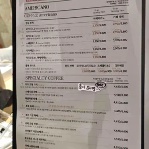 에스프레소바 투또톤토 리뷰 사진