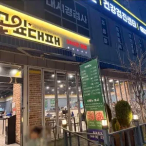 꽃잎대패 사진 1