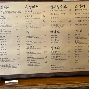 재건사커피 리뷰 사진