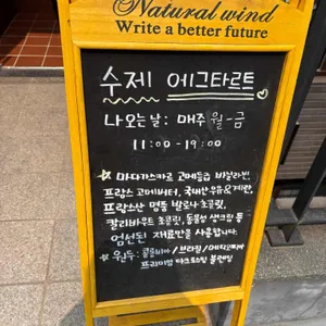 에쿵 리뷰 사진