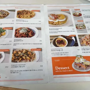 라 브리크 리뷰 사진