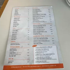 라 브리크 리뷰 사진