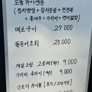 이이요 리뷰 사진