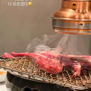 양기와 대표 사진