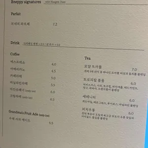 브네피 리뷰 사진