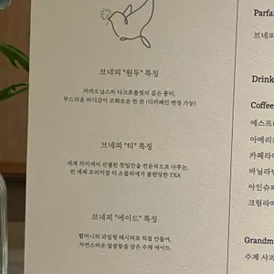 브네피 리뷰 사진