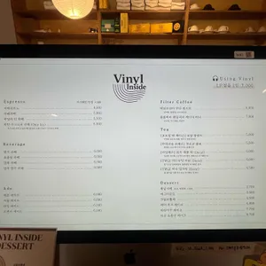 바이닐 인사이드 리뷰 사진