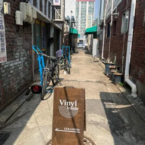 바이닐 인사이드 대표 사진