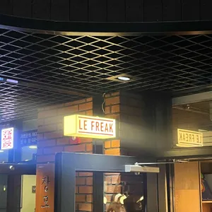 르프리크 사진 1