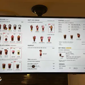 고디바 리뷰 사진