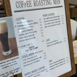 커피볶는남자 리뷰 사진