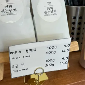 커피볶는남자 리뷰 사진