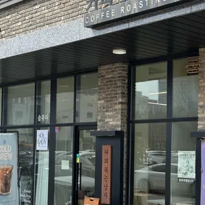 커피볶는남자 대표 사진