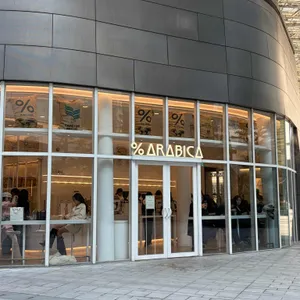 %아라비카 대표 사진