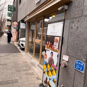 파티세리 소신 사진 2