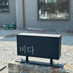 비다 리뷰 사진