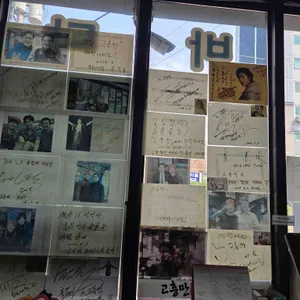 고흥만 리뷰 사진